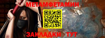 прущая мука Гагарин