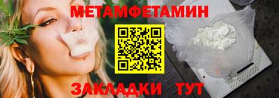 бошки Гатчина