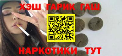 бошки Гатчина