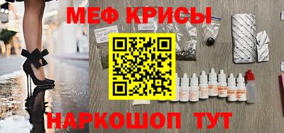 мескалин Гай