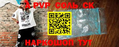 прущая мука Гагарин
