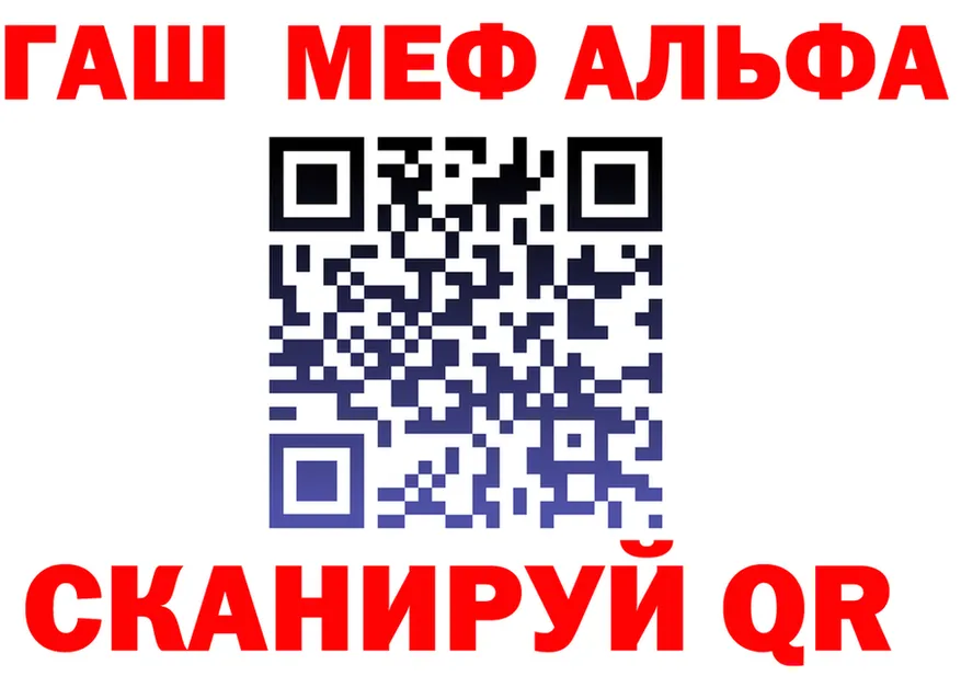 ГАШ убойный зеркало мориарти гидра Касимов