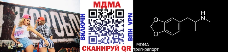 MDMA crystal кракен вход Касимов где купить наркотик