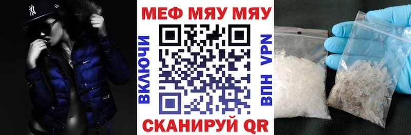 наркота  Касимов  МЯУ-МЯУ мяу мяу 