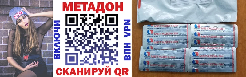 наркошоп  Касимов  МЕТАДОН белоснежный 