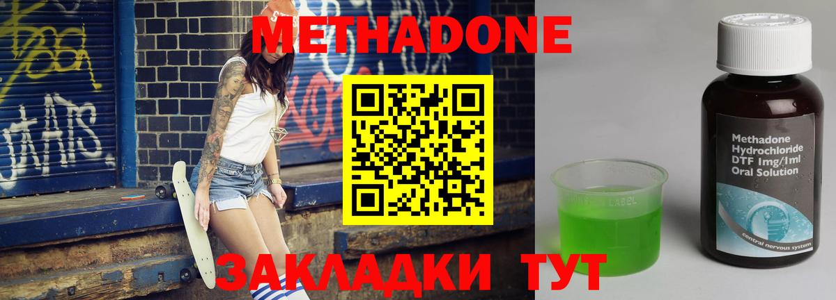 Марихуана  NBOMe  Вход с VPN  Касимов  Где купить  МЕФ кристаллы  APVP СОЛЬ кристаллы 
