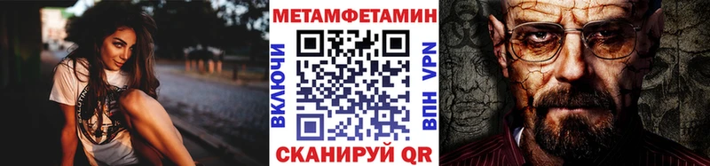 Первитин кристалл Касимов