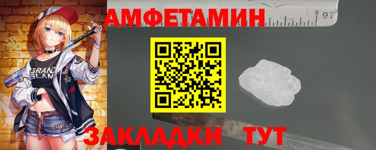 МЕТАМФЕТАМИН мет  Вход с VPN  Касимов  МЕТАМФЕТАМИН мет 
