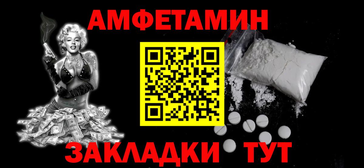 Первитин винт Касимов