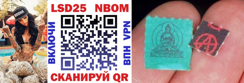 Марки NBOMe 1,5мг  кракен вход  Касимов  купить закладку 