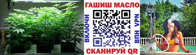 купить наркоту  Касимов  ТГК вейп 