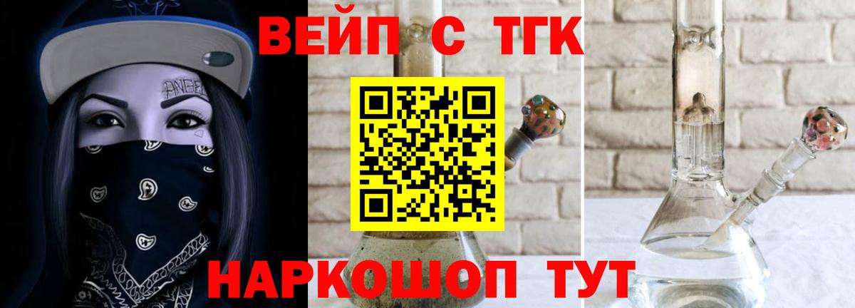 Дистиллят ТГК THC oil  Дистиллят ТГК Wax  Вход с VPN  Касимов 