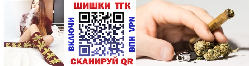 Шишки марихуана планчик Касимов