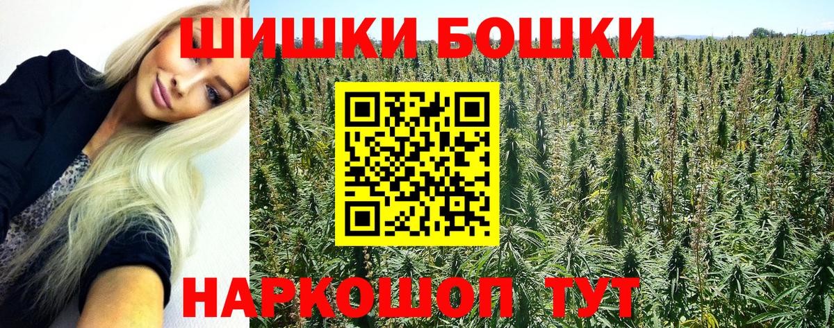 Касимов  Каннабис гибрид  Бошки Шишки MAZAR  Вход с VPN 