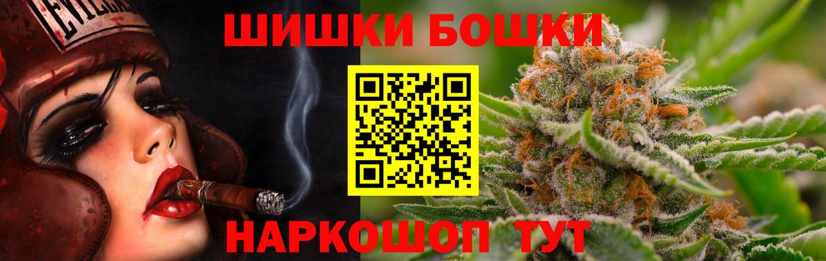 Конопля марихуана Касимов
